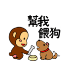 It's a monkey's request！(Chinese)（個別スタンプ：19）