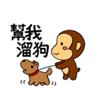 It's a monkey's request！(Chinese)（個別スタンプ：20）