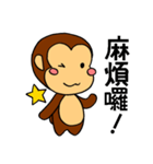 It's a monkey's request！(Chinese)（個別スタンプ：23）