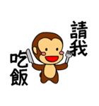 It's a monkey's request！(Chinese)（個別スタンプ：25）