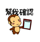 It's a monkey's request！(Chinese)（個別スタンプ：28）