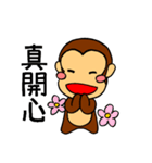 It's a monkey's request！(Chinese)（個別スタンプ：29）