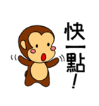 It's a monkey's request！(Chinese)（個別スタンプ：31）