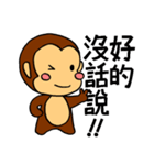 It's a monkey's request！(Chinese)（個別スタンプ：32）