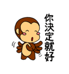 It's a monkey's request！(Chinese)（個別スタンプ：37）