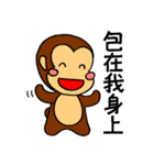 It's a monkey's request！(Chinese)（個別スタンプ：38）