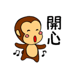 It's a monkey's request！(Chinese)（個別スタンプ：39）