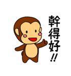 It's a monkey's request！(Chinese)（個別スタンプ：40）