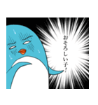 目が死んでるペンギン（個別スタンプ：35）