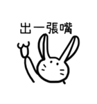 murmur zoo（個別スタンプ：1）
