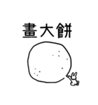 murmur zoo（個別スタンプ：3）