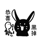 murmur zoo（個別スタンプ：11）