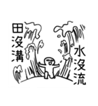 murmur zoo（個別スタンプ：15）
