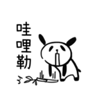 murmur zoo（個別スタンプ：16）
