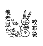 murmur zoo（個別スタンプ：25）