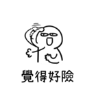 murmur zoo（個別スタンプ：33）