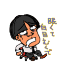 たかいさんスタンプ（個別スタンプ：2）