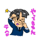 たかいさんスタンプ（個別スタンプ：24）