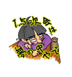 たかいさんスタンプ（個別スタンプ：28）