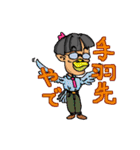 たかいさんスタンプ（個別スタンプ：37）