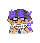たかいさんスタンプ（個別スタンプ：39）