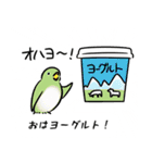 小鳥食べ物ダジャレふきだしスタンプ（個別スタンプ：6）