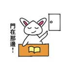 I am Triangle rabbit（個別スタンプ：2）