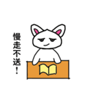 I am Triangle rabbit（個別スタンプ：3）