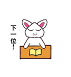 I am Triangle rabbit（個別スタンプ：4）