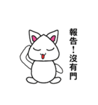 I am Triangle rabbit（個別スタンプ：5）