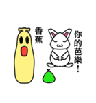 I am Triangle rabbit（個別スタンプ：6）