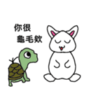 I am Triangle rabbit（個別スタンプ：9）