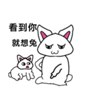 I am Triangle rabbit（個別スタンプ：11）