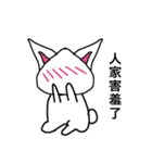 I am Triangle rabbit（個別スタンプ：12）