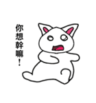 I am Triangle rabbit（個別スタンプ：16）