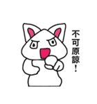 I am Triangle rabbit（個別スタンプ：17）