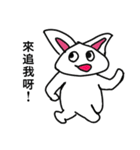 I am Triangle rabbit（個別スタンプ：18）