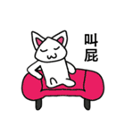 I am Triangle rabbit（個別スタンプ：19）