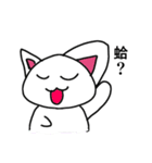 I am Triangle rabbit（個別スタンプ：23）