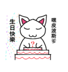 I am Triangle rabbit（個別スタンプ：36）