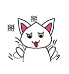 I am Triangle rabbit（個別スタンプ：40）