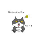 今日もアタイは独り言  Season 2（個別スタンプ：12）
