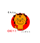 今日もアタイは独り言  Season 2（個別スタンプ：13）