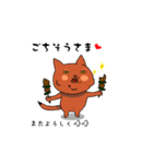 今日もアタイは独り言  Season 2（個別スタンプ：23）