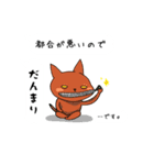 今日もアタイは独り言  Season 2（個別スタンプ：24）