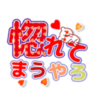 でか文字関西弁（個別スタンプ：19）