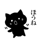 とりあず黒猫で広島弁（個別スタンプ：6）