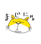 ぶにねこ（個別スタンプ：31）