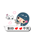 Suma in love 5（個別スタンプ：1）