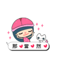 Suma in love 5（個別スタンプ：34）